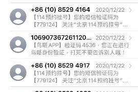 宜君贷款清欠服务